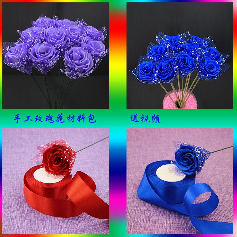 丝带玫瑰花材料包diy丝带彩带套装手工蓝色妖姬制作花杆绸带缎带|ruв категории доставка цветов/цветок моделирования/растения садоводства, Diy моделирования цветы материалов, производство материалов (новый), лента - от Buy2taobao.com для оказания профессиональной услуги покупки агента Taobao