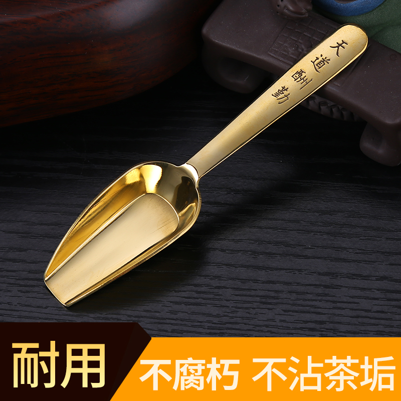 high-grade Pure copper Tea spoon Tea spoon Tea ceremony Tea shovel Liujunzi Accessories Tea set Kung Fuin the Tableware , Tea set , Teaspoon category - from Buy2taobao.com to provide professional Taobao agent buy service
