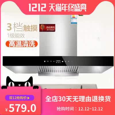 。好太太顶吸式油烟机大吸力自动清洗T型壁挂式家用(包安装)在类目 3C数码配件, 手机配件, 手机支架/手机座中 - 来自Buy2taobao.com提供专业的淘宝代购服务