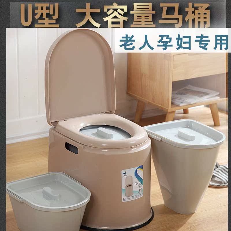 closestool pedestal pan comfortable household move toilet Potty chair the elderly Squatting Closetin the Business/Office Furniture , Medical furniture , Potty chair category - from Buy2taobao.com to provide professional Taobao agent buy service