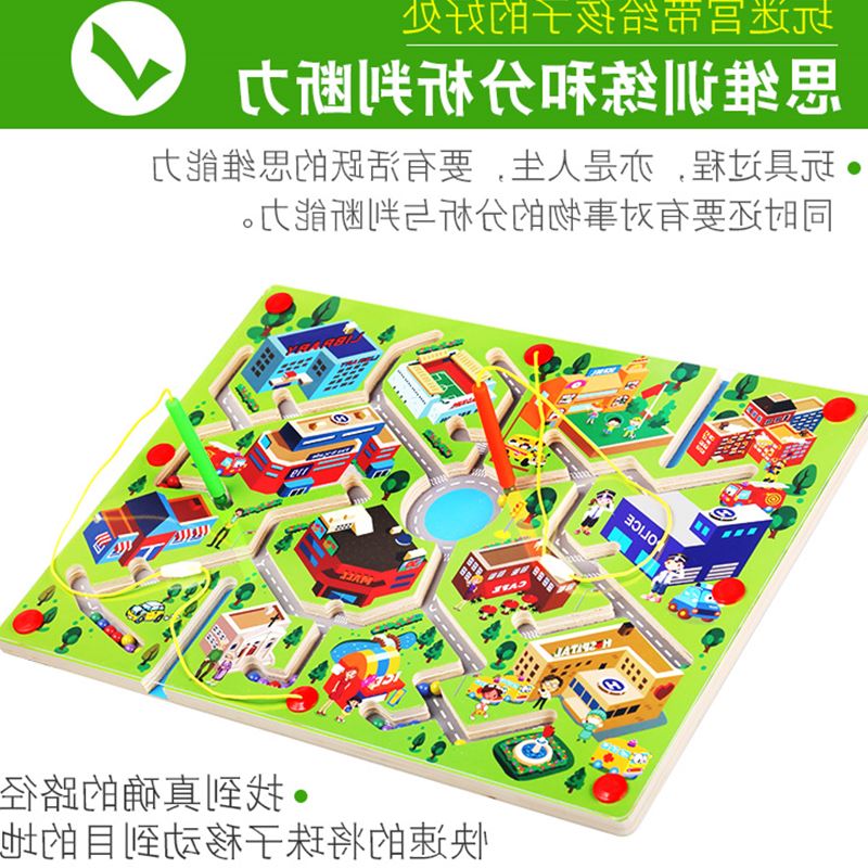 儿童益智玩具3-4-6周岁磁性走珠迷宫男孩专注力训练女孩智力游戏|msdalam kategori Toy/bayi/teka-teki/blok bangunan/model, membuka kunci/Maze/Cube Rubik/mainan Intelek, kelas Maze - dari Buy2taobao.com untuk memberikan perkhidmatan ejen Taobao profesional membeli