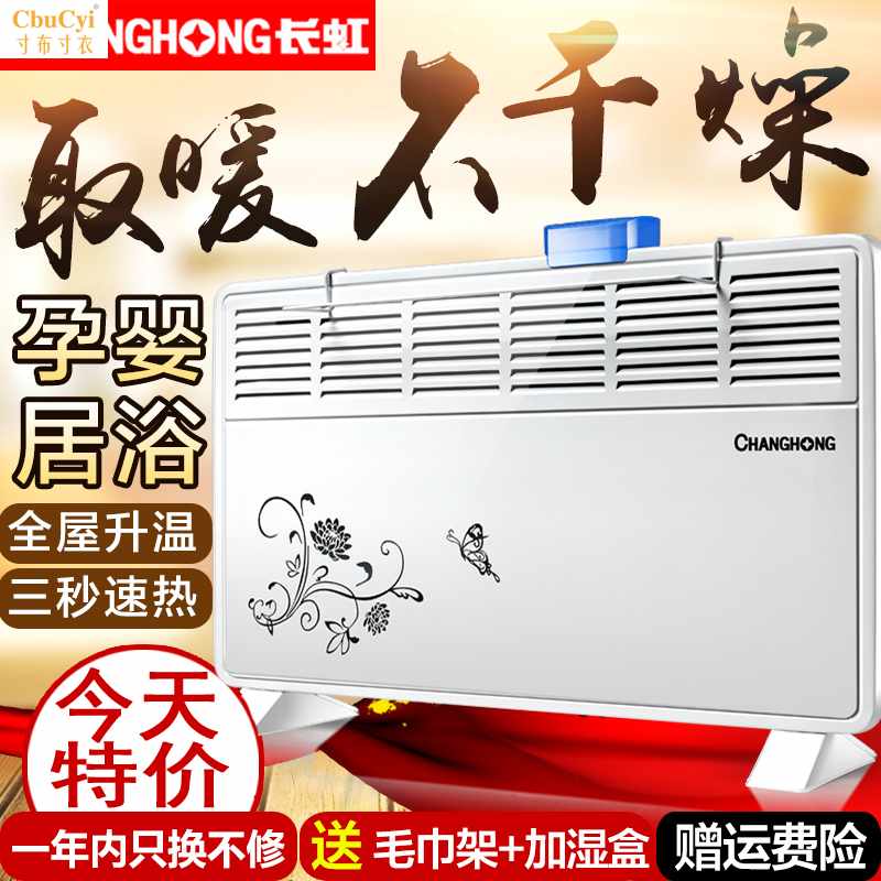 自发热式取暖器室内加热器房间电烤火器考家用起取暧器办公室家用在类目 生活电器, 暖风机/取暖器中 - 来自Buy2taobao.com提供专业的淘宝代购服务