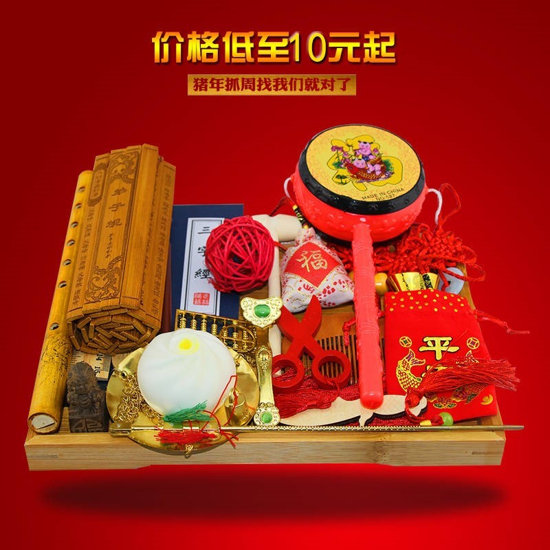 arrangement Toys Red cloth baby Caught Week prop Nubao modern The age of Caught Week Package girl girl childrenin the Toy/Childs/Puzzle/Building block/Model , Baby Souvenirs/Personalized Products , Baby Jewelry Sets category - from Buy2taobao.com to provide professional Taobao agent buy service