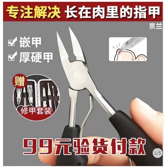 京兰双弹簧鹰嘴指甲钳专注厚指甲99元体验梦苏蚕汪永亨专卖店2018|msdalam kategori keluarga/Alat Pembersihan peribadi, Peralatan pembersihan penjagaan diri, Gunting kuku/Gunting kuku, Gunting kuku - dari Buy2taobao.com untuk memberikan perkhidmatan ejen Taobao profesional membeli