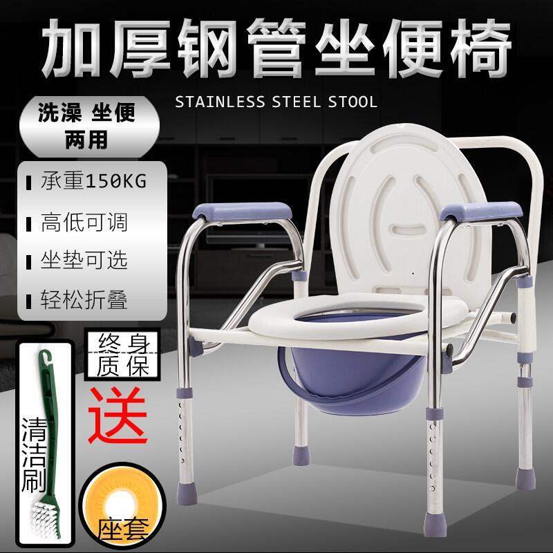 老人方便坐便椅 拉尿拉屎便携式防臭老年人产妇座便椅大便坐便凳|ruв категории коммерческий/офисная мебель, медицинская мебель, стул - от Buy2taobao.com для оказания профессиональной услуги покупки агента Taobao