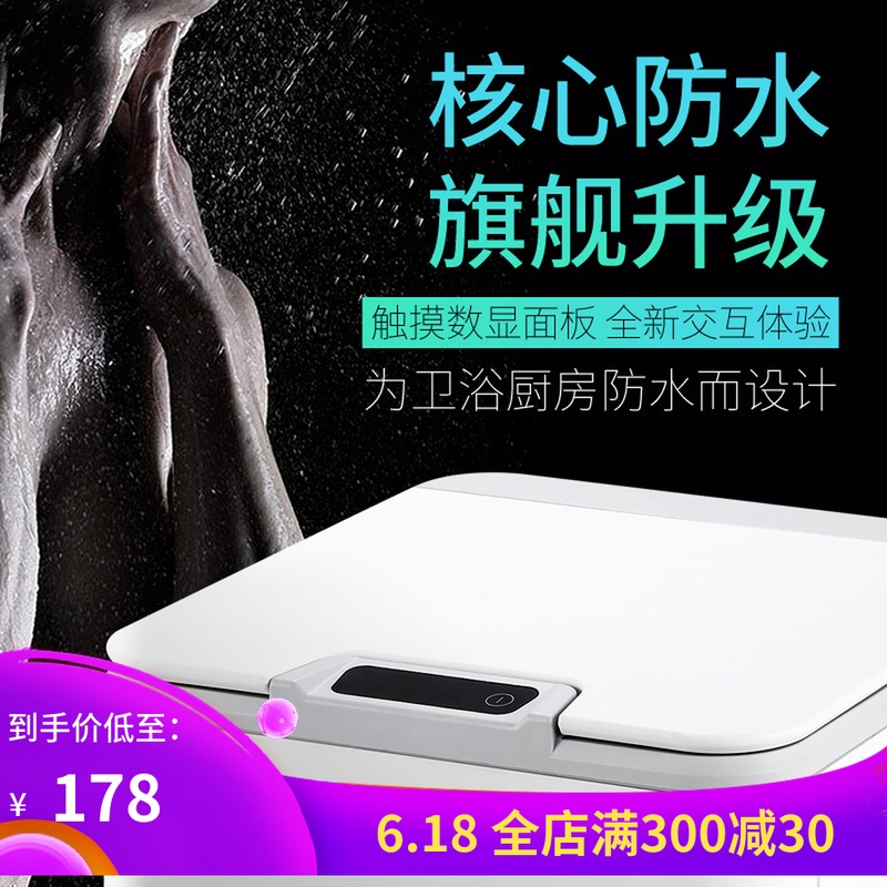 智能垃圾桶感应家用厨房厕所浴室有盖全自动卫生间防水方形垃圾筒|ruв категории семья/личные чистящие средства, домашнюю работу/слово уборка посуды, мусор/мусор рама, мусор - от Buy2taobao.com для оказания профессиональной услуги покупки агента Taobao