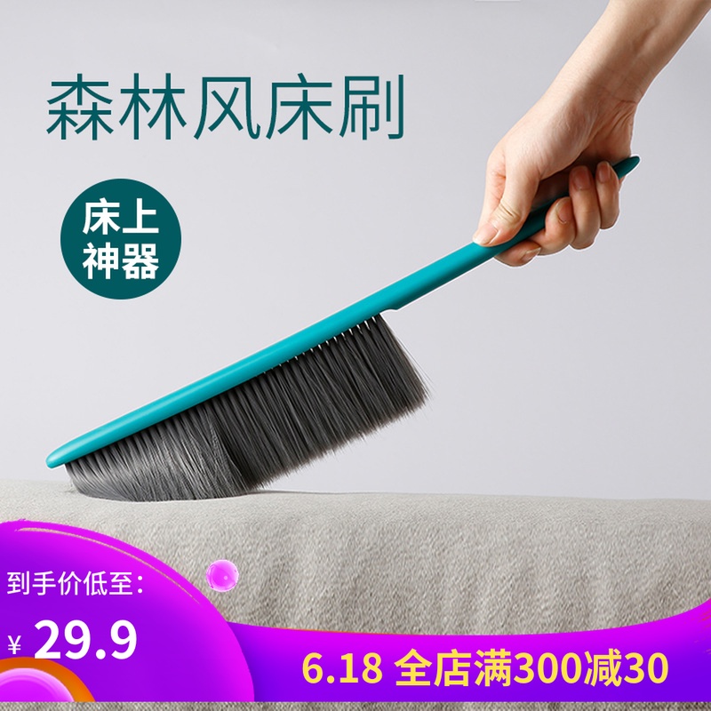 毛刷软毛扫床刷子扫床笤帚家用可爱床刷除尘刷卧室防静电床上神器|ruв категории семья/личные чистящие средства, домашнюю работу/слово уборка посуды, кисть, кровать кисти - от Buy2taobao.com для оказания профессиональной услуги покупки агента Taobao