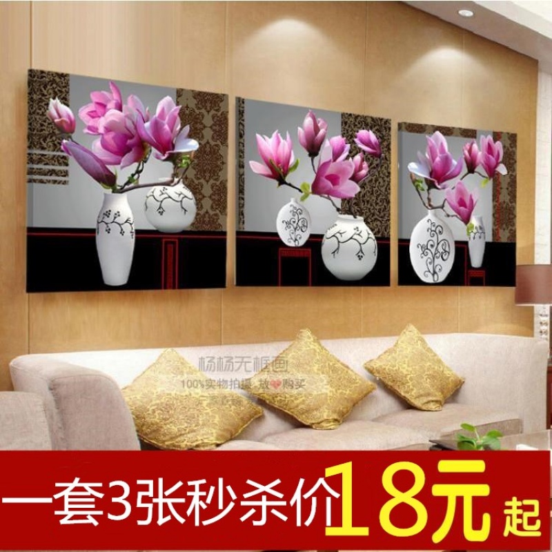 客厅装饰画 现代简约三联画壁画沙发背景墙挂画无框画墙画艺术画在类目 家居饰品, 装饰画, DIY/数字油画中 - 来自Buy2taobao.com提供专业的淘宝代购服务
