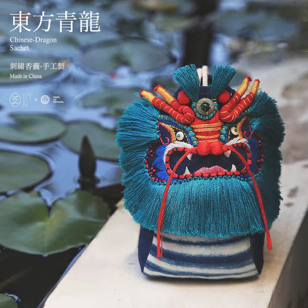 东方青龙香囊 端午香包高端手工刺绣中国风清香防虫艾草|msdalam kategori rumah harian, sachet/sachet - dari Buy2taobao.com untuk memberikan perkhidmatan ejen Taobao profesional membeli