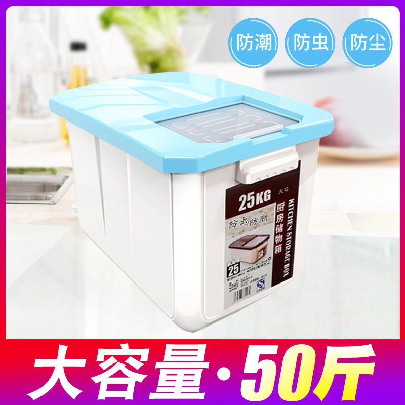 家用厨房加厚50 30斤米桶15kg储米箱20斤收纳面箱防潮密封带滑轮|msdalam kategori keluarga memasang ibu, dapur, Rice baldi - dari Buy2taobao.com untuk memberikan perkhidmatan ejen Taobao profesional membeli