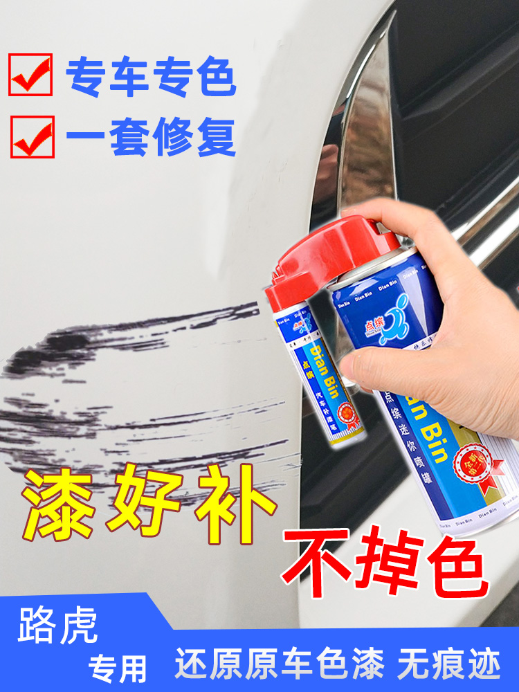 Land Rover Range Rover motion find Freelander Aurora Color match paint pen Paint surface Scratch repair The car paint repair Scratchin the Car/Articles/Fitting/Refit , Auto Beauty/Maintenance/Service , Auto Beauty paint/Membrane/Wax Tools , Up paint pen category - from Buy2taobao.com to provide professional Taobao agent buy service