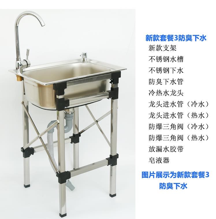 单盆台面小号洗手盆可移动单个水槽简易大单槽不锈钢厨房家用超大|ruв категории награду материалов, кухня, кухонный горшок/раковина, раковина пакет - от Buy2taobao.com для оказания профессиональной услуги покупки агента Taobao