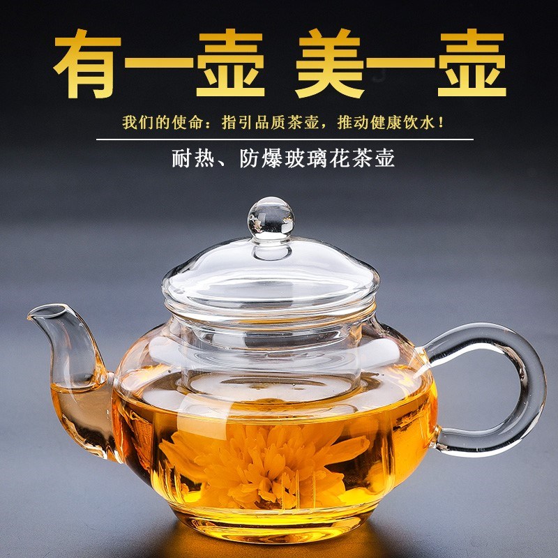 小茶壺容量小號迷妳日式單人單個養生玻璃過濾泡茶家用小型在類目 餐飲具, 茶具, 花草茶具中 - 來自Buy2taobao.com提供專業的淘寶代購服務