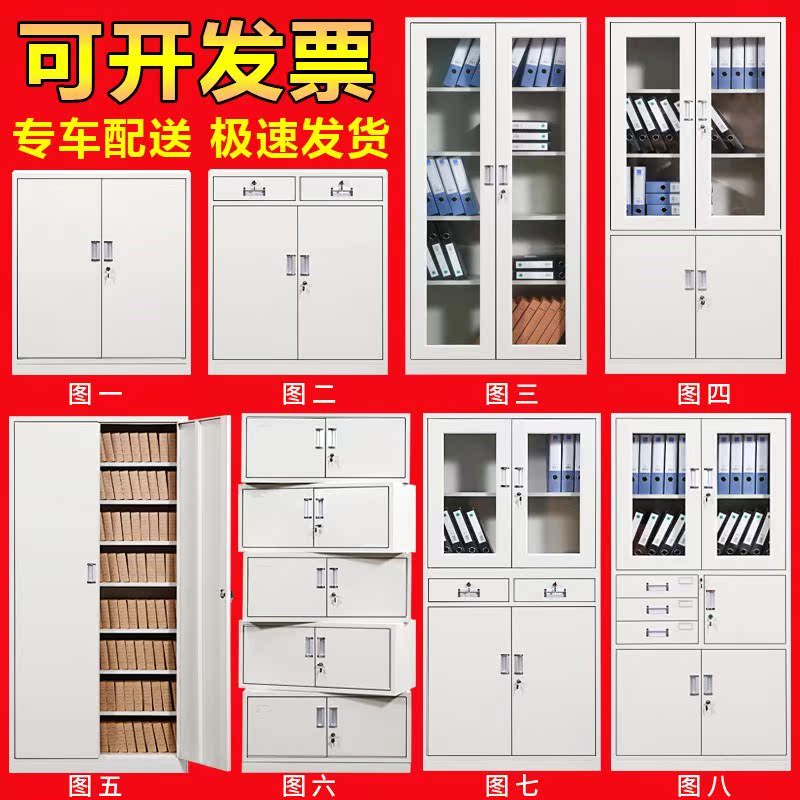to work in an office File cabinet File cabinet Data cabinet drawer Lock Lockers Cabinet Finance voucherin the Business/Office Furniture , Office Furniture , Cabinet Office , File Cabinet category - from Buy2taobao.com to provide professional Taobao agent buy service