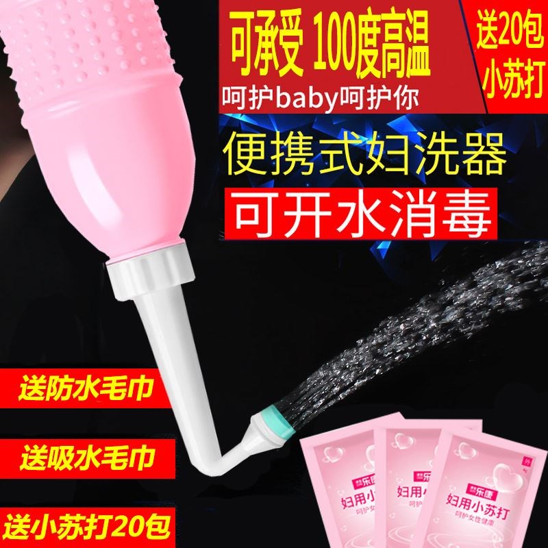便携式洗外阴神器洗pp妇洗器会阴婴幼儿儿童喷头冲洗器屁屁老人|ruв категории награду материалов, туалетные принадлежности, оскоплять биде - от Buy2taobao.com для оказания профессиональной услуги покупки агента Taobao