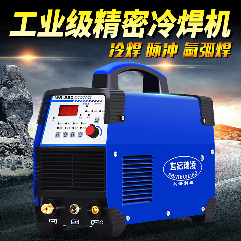 家用不鏽鋼薄板冷焊機小型大功率冷焊機精密薄板焊接機在類目 五金/工具, 機電五金, 焊接設備, 激光焊機中 - 來自Buy2taobao.com提供專業的淘寶代購服務