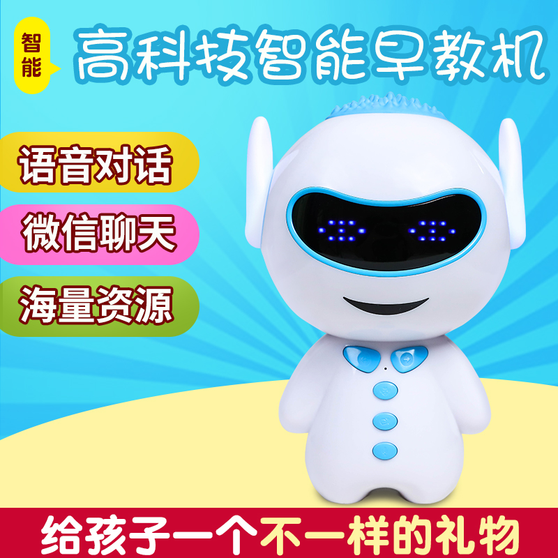 儿童节六一节生日礼物WiFi多功能智能机器人玩具AI语音对话早教机高科技益智学习机故事机|msdalam kategori peranti pintar, Robot Pintar - dari Buy2taobao.com untuk memberikan perkhidmatan ejen Taobao profesional membeli