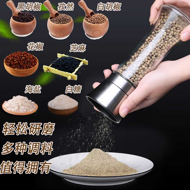 黑胡椒粒研磨器椒楜磨粉神器家用手动撒料瓶碎花椒粉调味罐调料盒在类目 厨房/烹饪用具, 厨用小工具/厨房储物, 储物瓶罐/厨房储物器皿, 调味瓶罐中 - 来自Buy2taobao.com提供专业的淘宝代购服务
