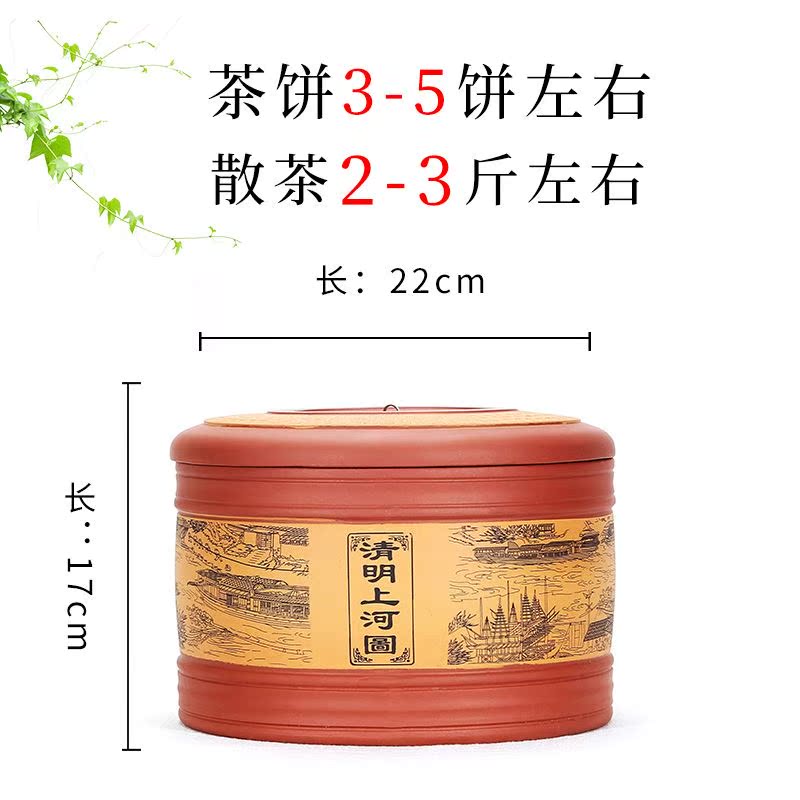 宜兴紫砂普洱茶罐陶瓷七子饼普洱茶罐密封茶具茶叶大号普洱茶桶陈|ruв категории посуда, чайный сервиз, чайница - от Buy2taobao.com для оказания профессиональной услуги покупки агента Taobao