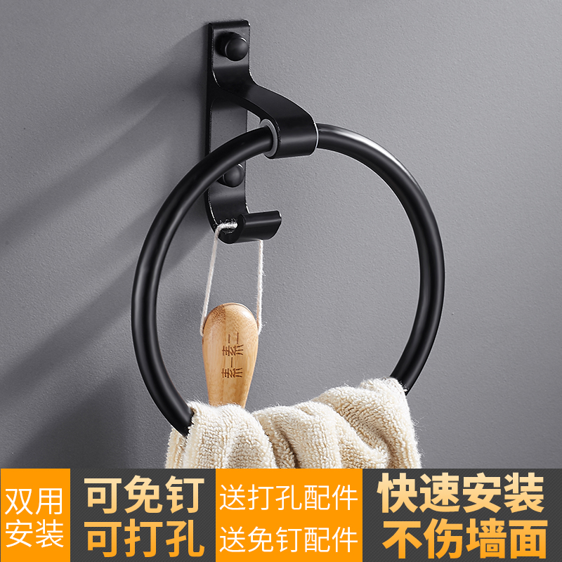 浴室毛巾环免打孔圆环毛巾架挂圈挂环北欧擦手巾圆圈架黑色吊环|ruв категории награду материалов, туалетные принадлежности, санитарное оборудование/кулон, 毛巾环 - от Buy2taobao.com для оказания профессиональной услуги покупки агента Taobao