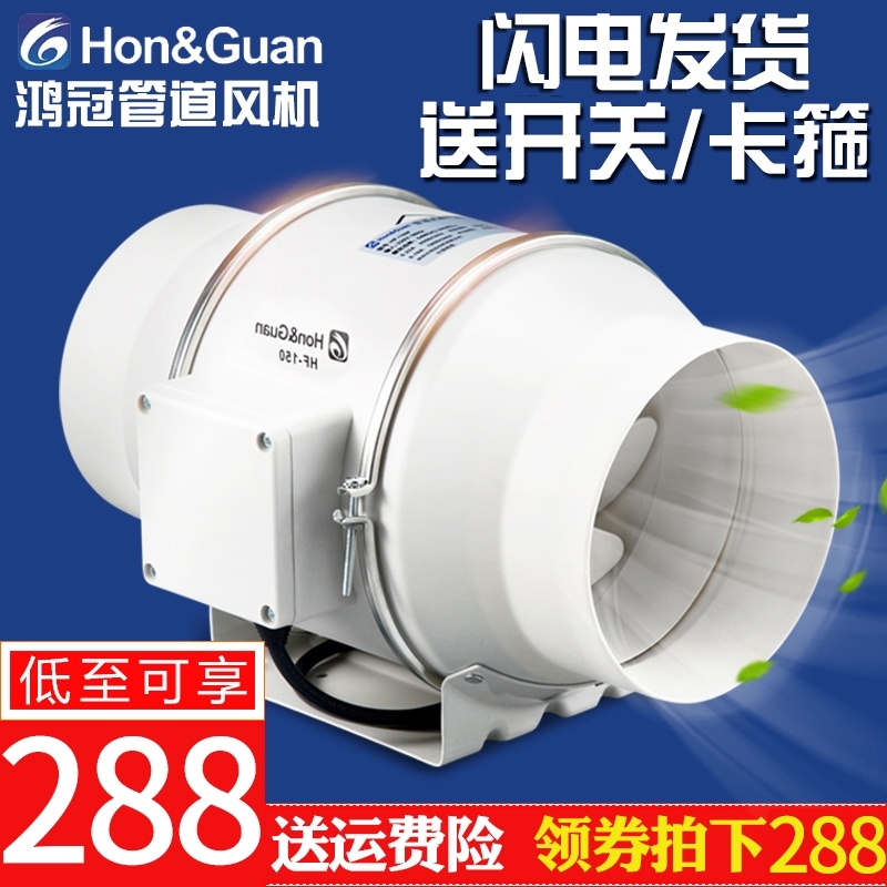 涡轮管道风机6寸地下室轴流风机6寸排风机工业换气扇大功率通风|msdalam kategori kehidupan elektrik, peralatan rumah lain, ventilator/kipas ekzos - dari Buy2taobao.com untuk memberikan perkhidmatan ejen Taobao profesional membeli