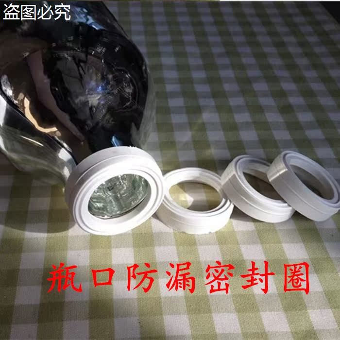 清水熱水瓶瓶口皮圈矽膠軟圈套膽口防漏圈2升保溫壺墊子密封圈在類目 餐飲具, 杯子/水杯/水壺, 熱水瓶中 - 來自Buy2taobao.com提供專業的淘寶代購服務