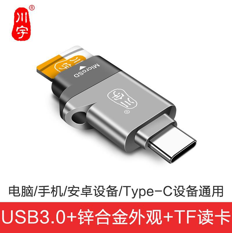 camera card reader Replicator adapter currency durable multi-function Reader Reader read convenient Miniin the 3C Digital Accessories, Digital peripheral , Reader category - from Buy2taobao.com to provide professional Taobao agent buy service