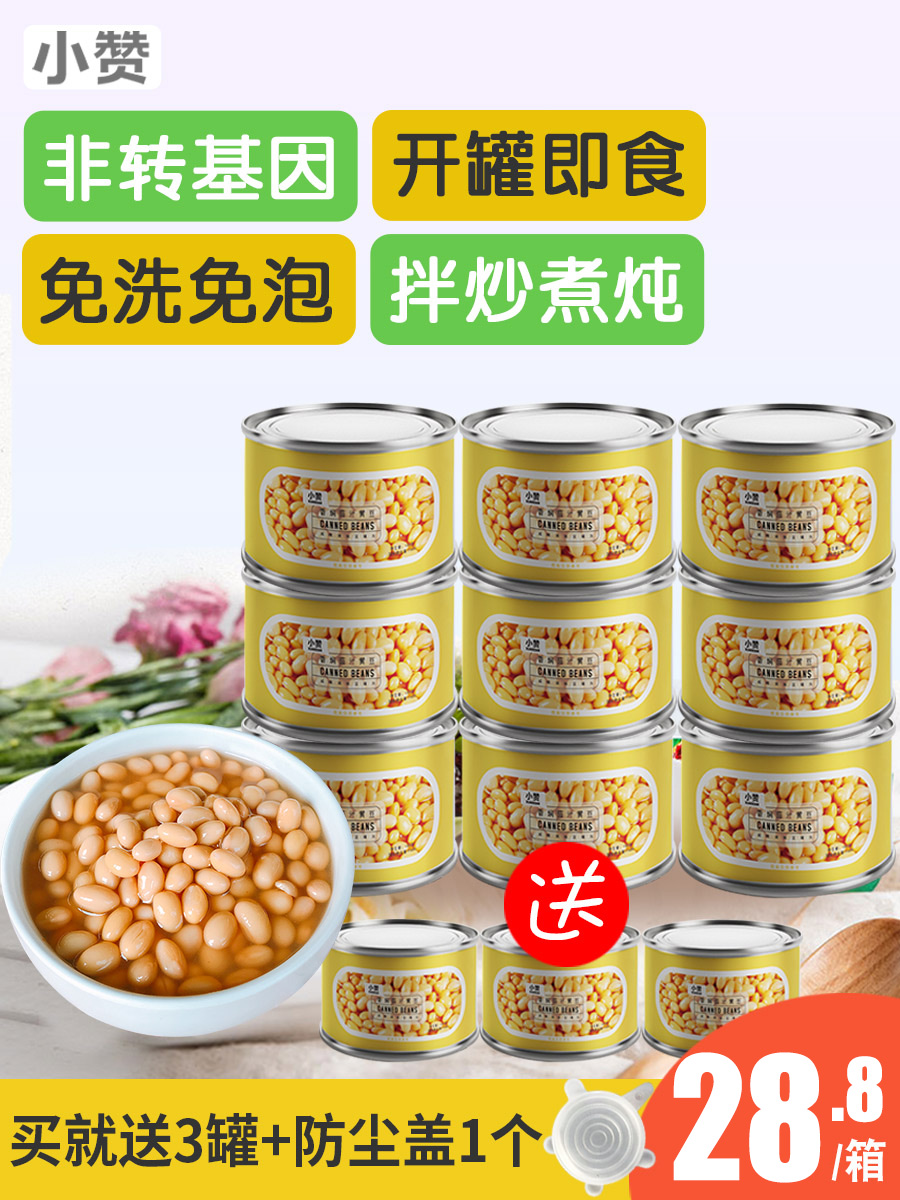 小赞香焖茄汁黄豆罐头 番茄水煮酱黄豆制品 东北非转基因大豆即食|ruв категории водной мясо/свежие фрукты и овощи/еда, фруктовых продуктов, консервированные фрукты - от Buy2taobao.com для оказания профессиональной услуги покупки агента Taobao