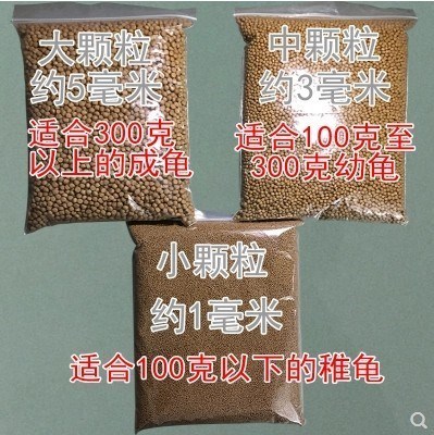 龟粮淡水通用小乌龟粮小虾型500g草龟食散装巴西龟散装颗粒干饲料|msdalam kategori haiwan peliharaan/makanan haiwan dan bekalan, Aquarium World, penyu/penyu - dari Buy2taobao.com untuk memberikan perkhidmatan ejen Taobao profesional membeli