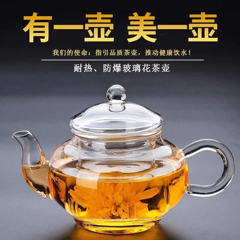 迷你小茶壶 耐热玻璃花茶壶 透明功夫茶具套装过滤泡茶器家用小号|msdalam kategori pinggan mangkuk, set teh, teh herba - dari Buy2taobao.com untuk memberikan perkhidmatan ejen Taobao profesional membeli