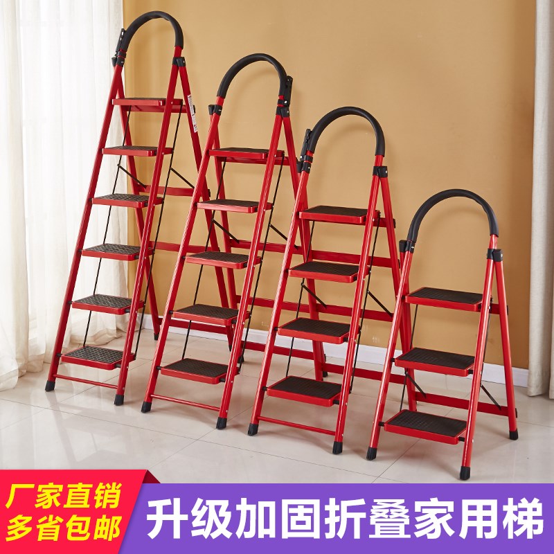 move Herringbone ladder household fold space thickening indoor Portable Telescoping Steel pipein the Home Daily , Home Hardware Tools , Household ladder category - from Buy2taobao.com to provide professional Taobao agent buy service