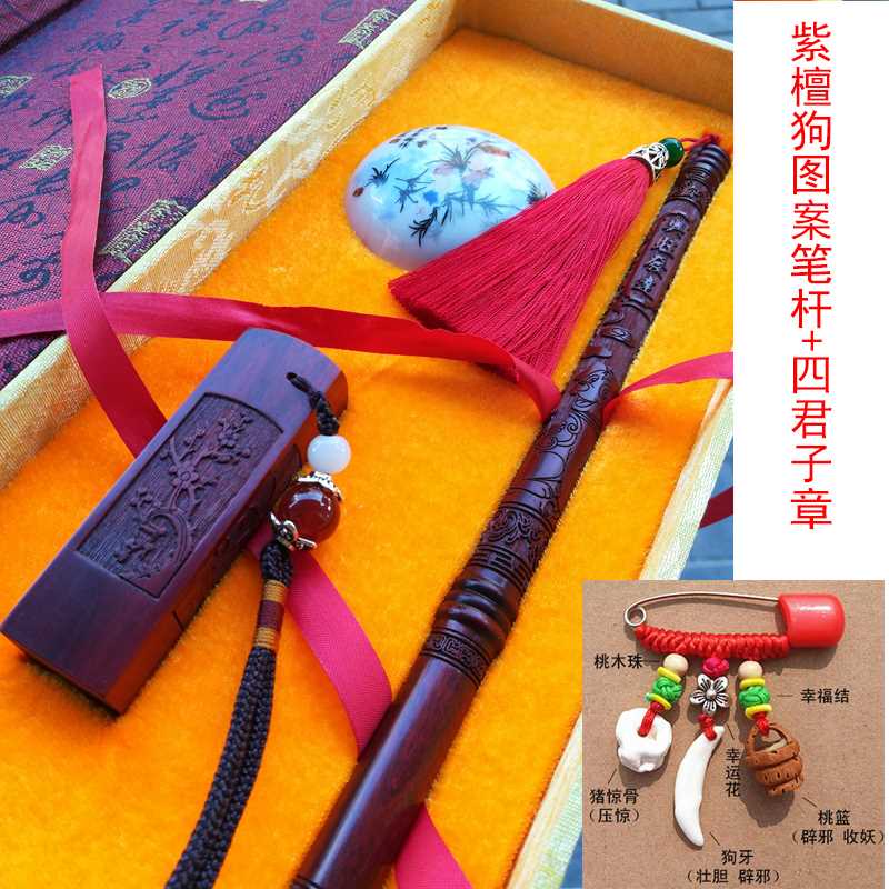 胎毛笔套装DIY胎毛章胎毛笔脐带自己做满月百日宝宝胎发纪念品在类目 玩具/童车/益智/积木/模型, 宝宝纪念品/个性产品, 胎毛笔中 - 来自Buy2taobao.com提供专业的淘宝代购服务