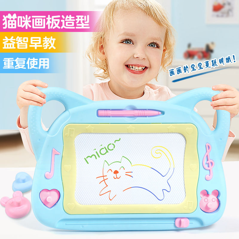兒童彩色磁性畫板寶寶塗鴉寫字畫畫板DIY創意玩具小孩早教寫字板在類目 電子詞典/電紙書/文化用品, 畫具/畫材/書法用品, 畫板/畫架中 - 來自Buy2taobao.com提供專業的淘寶代購服務