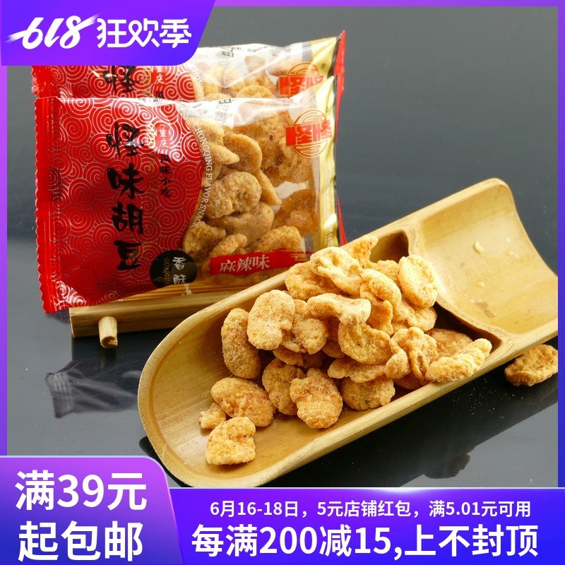 包邮重庆特产独立小包零食蚕豆怪怪牌重庆怪味胡豆瓣500克麻辣味|ruв категории закуски/орехи/специальность, ореховый/орехи/жареные семечки, соевые продукты - от Buy2taobao.com для оказания профессиональной услуги покупки агента Taobao