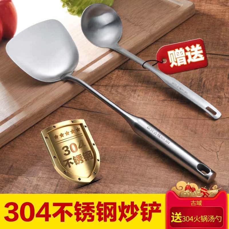 新款鏟平鍋鏟炒菜産子漏勺手柄炒鍋炊具烙餅中式不鏽鋼老式餐飲炊在類目 廚房/烹飪用具, 烹飪用具, 烹飪勺鏟, 鍋鏟中 - 來自Buy2taobao.com提供專業的淘寶代購服務