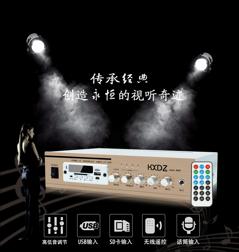 定壓定阻功放機USB功放藍牙主機吸頂音箱喇叭店鋪門店背景音樂50w在類目 電子/電工, 智能家居系統, 影音控制系統, 背景音樂控制器中 - 來自Buy2taobao.com提供專業的淘寶代購服務