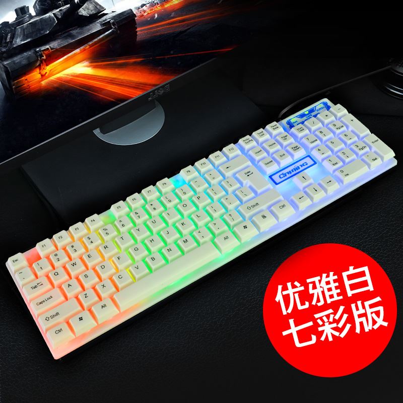 Mechanics Feel Backlight game computer Desktop household luminescence Mechanics Wired keyboard business affairsin the Computer Hardware/Monitor/Computer Peripherals , Keyboard category - from Buy2taobao.com to provide professional Taobao agent buy service