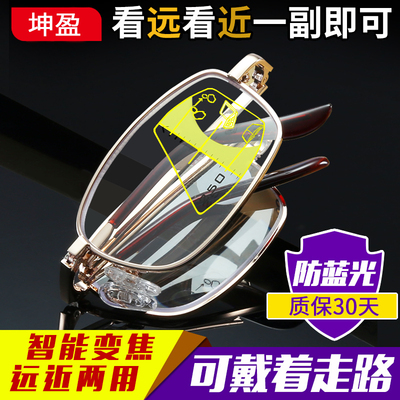 智能老花镜男女远近两用自动变焦高清折叠便携式调节度数老人眼镜