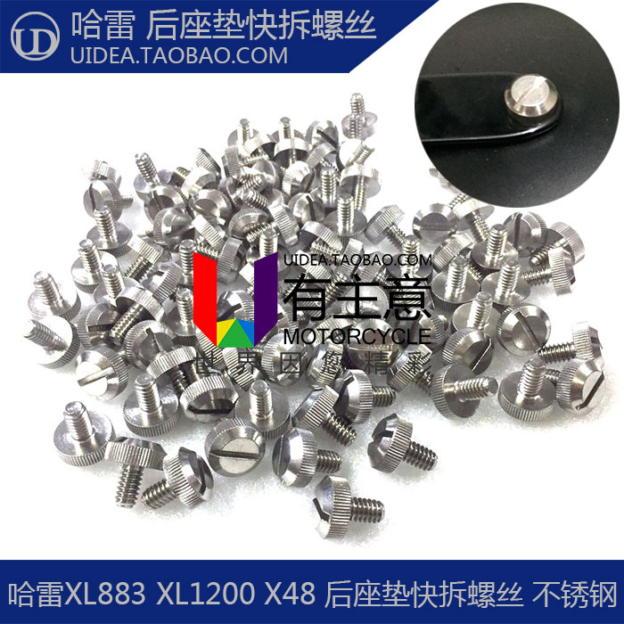 Available Harley XL883 1200 X48 refit Seat cushion Screw After cushions Quick dismantling screw Inchin the Hardware/Tool , Fastener , Screw category - from Buy2taobao.com to provide professional Taobao agent buy service