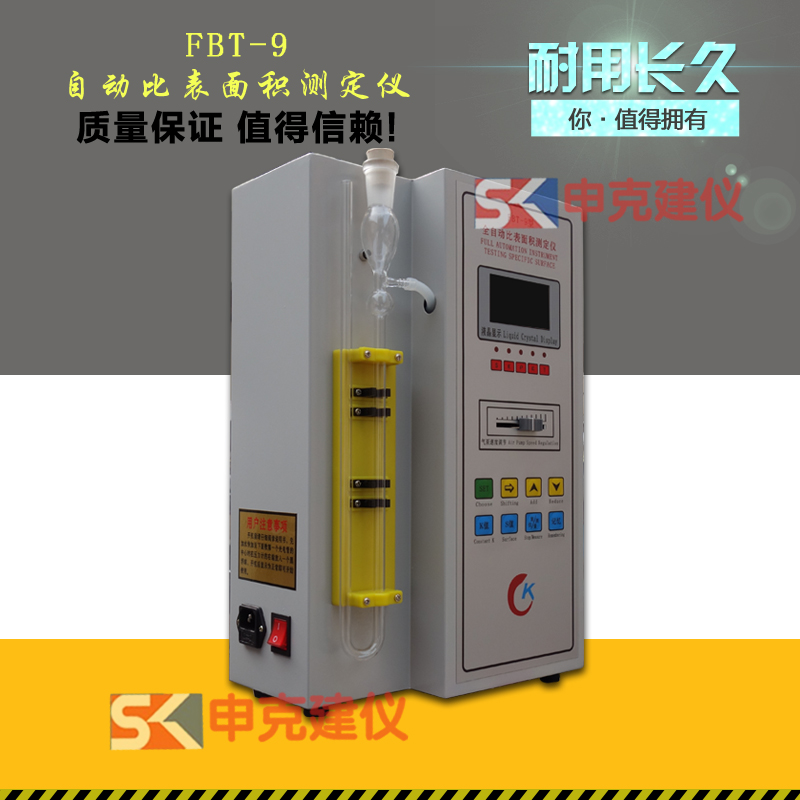 cement specific surface area Measuring instrument fully automatic New standard digital display analysis fbt-9 Type meterin the ZIPPO/Swiss Army Knife/Glasses , Functional glasses , Reading glasses category - from Buy2taobao.com to provide professional Taobao agent buy service