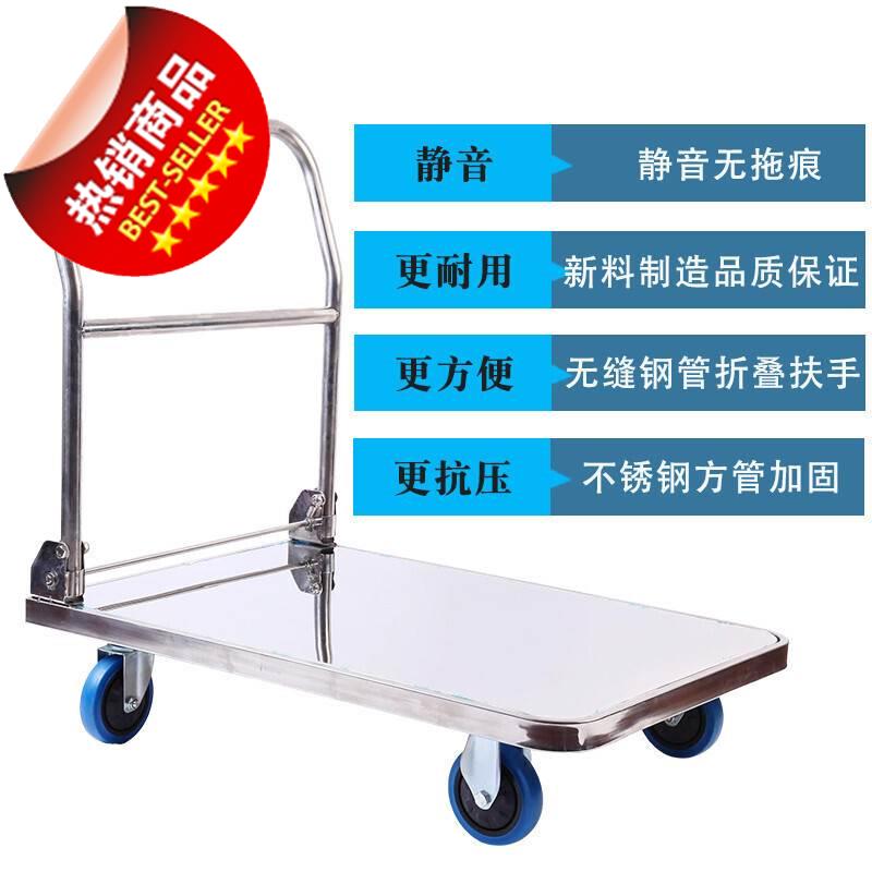 Stainless steel garden cart Flat Riders garden cart 10 Van trailer fold Pull a van Trolley Pull a van Notin the Business/Office Furniture , Supermarket Furniture , Flat trolley/Tool Cart category - from Buy2taobao.com to provide professional Taobao agent buy service