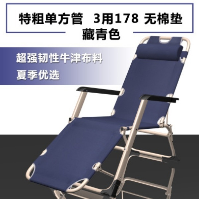 躺椅折叠午休折叠椅午睡椅办公室简易床椅子沙滩椅便携陪护椅在类目 尿片/洗护/喂哺/推车床, 童床/婴儿床/摇篮/餐椅, 婴儿床/儿童床中 - 来自Buy2taobao.com提供专业的淘宝代购服务