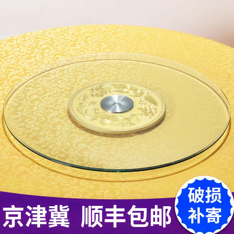 轉盤餐桌鋼化玻璃家用圓形圓桌旋轉底座飯桌子台面轉台包郵在類目 住宅傢俱, 桌類, 餐桌中 - 來自Buy2taobao.com提供專業的淘寶代購服務
