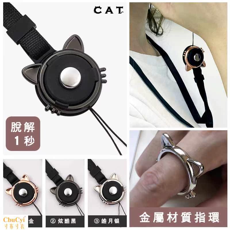手机挂绳挂脖多功能可拆卸金属指环扣通用扁宽带猫头挂饰短绳子女|ruв категории Цифровые аксессуары, аксессуары для мобильных телефонов, аксессуары для мобильных телефонов, мобильный телефон/телефон цепь - от Buy2taobao.com для оказания профессиональной услуги покупки агента Taobao