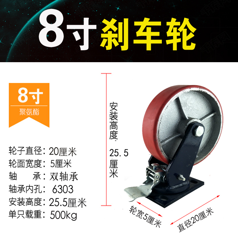 超重型蓝架铁芯pu聚氨8寸万向带刹车载重1吨酯6寸轮滑轮5寸承重轮|ruв категории основы строительных материалов, бытовой техники, мебель и оборудование, колёса/универсальный колесо - от Buy2taobao.com для оказания профессиональной услуги покупки агента Taobao