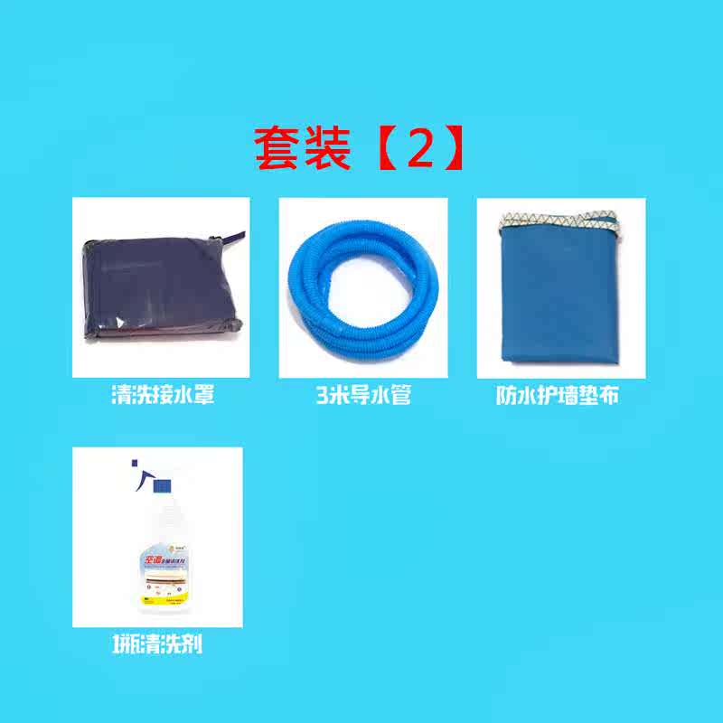 air conditioner Hood tool full set waterproof major Then water depth Hang up household cleanin the Home Fabric , Dust protection cover , Air conditioner cover category - from Buy2taobao.com to provide professional Taobao agent buy service