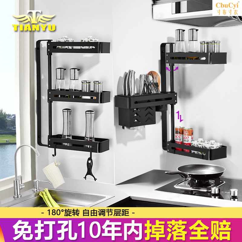 Free punch black kitchen Shelf Seasoning Spice Rack Wall hanging Corner shelf rotate multi-function Storage rackin the Decoration main material , Kitchen , Kitchen accessories , Shelf category - from Buy2taobao.com to provide professional Taobao agent buy service