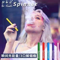 水果味能量棒可吸入式一次性小烟男女士必可利Spinner电子烟在类目 ZIPPO/瑞士军刀/眼镜, 烟具, 戒烟产品中 - 来自Buy2taobao.com提供专业的淘宝代购服务