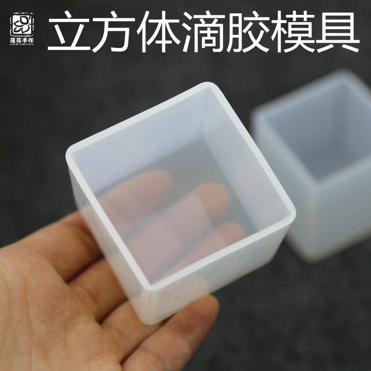 Square diy Drip glue Dried flowers mould Mirror polish Cube Silicone mold Optional multi-dimensionsin the Flower delivery/Flowers simulation/Plants gardening , DIY Artificial flowers material , Authoring Tools (New) , Mold category - from Buy2taobao.com to provide professional Taobao agent buy service