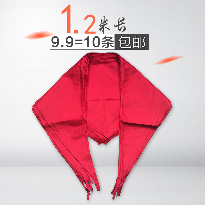 红领巾小学生1.2米红领巾全棉少先队员红领巾批发10条装在类目 电子词典/电纸书/文化用品, 其它文化用品中 - 来自Buy2taobao.com提供专业的淘宝代购服务